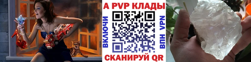 Купить наркотики Кадников Альфа ПВП МЕФ Амфетамин ГАШИШ