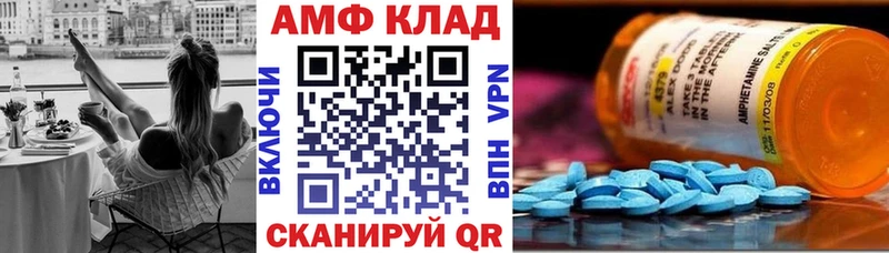 АМФ VHQ  продажа наркотиков  Кадников 