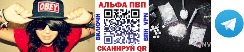 mega как войти  Кадников  Alfa_PVP VHQ 