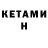 Метадон methadone Vadim63RUS