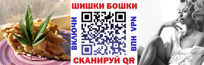 как найти   Кадников  Печенье с ТГК марихуана 