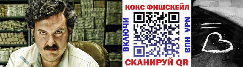 купить закладку  Кадников  КОКАИН 97% 