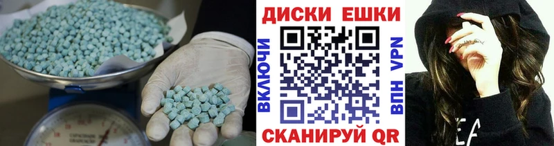 ЭКСТАЗИ mix  Кадников 