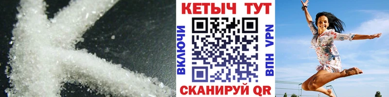что такое   Кадников  КЕТАМИН VHQ 