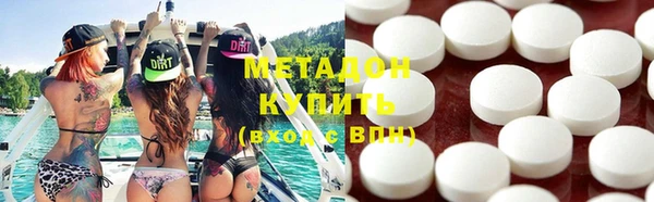 амф Елизово