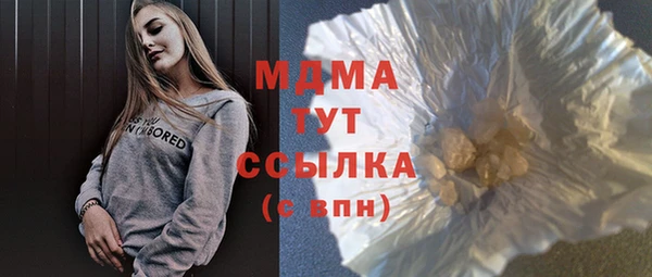 эйфоретик Ельня