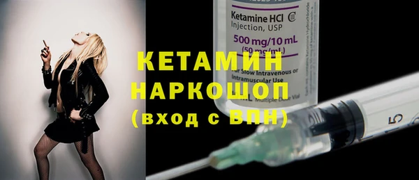 эйфоретик Ельня