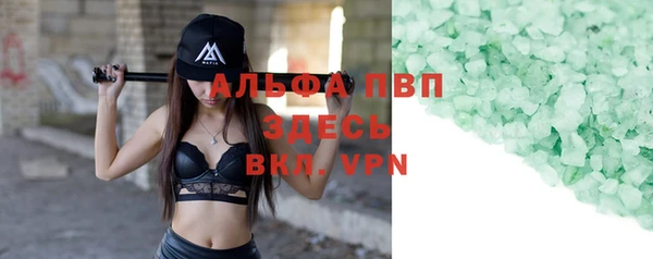 гидра Елабуга