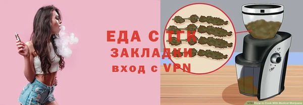 амф Елизово