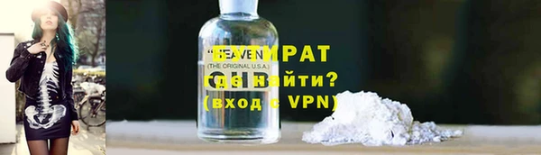 гидра Елабуга
