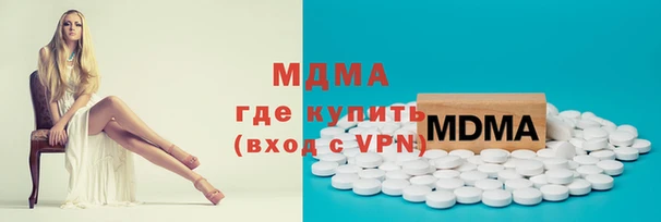 амф Елизово