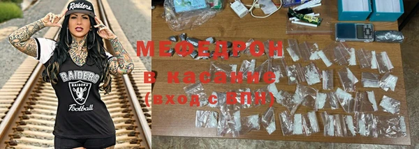 эйфоретик Ельня