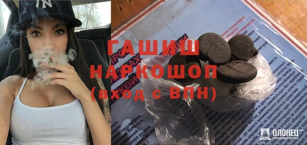 амф Елизово