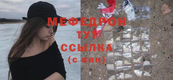 амф Елизово