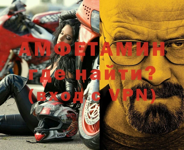 эйфоретик Ельня