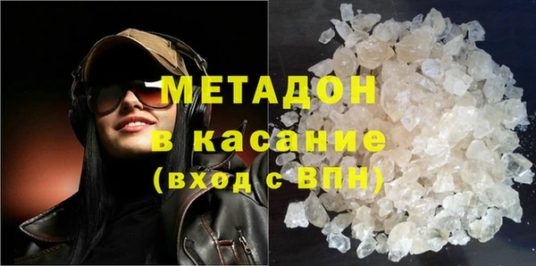 гидра Елабуга