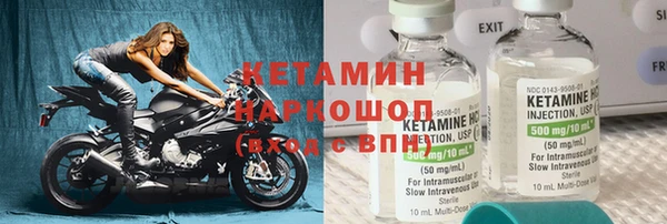 эйфоретик Ельня