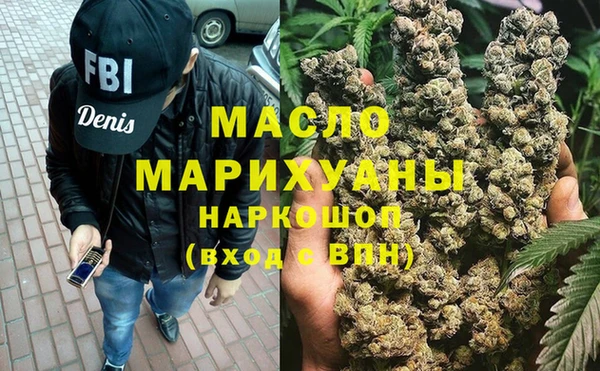 эйфоретик Ельня