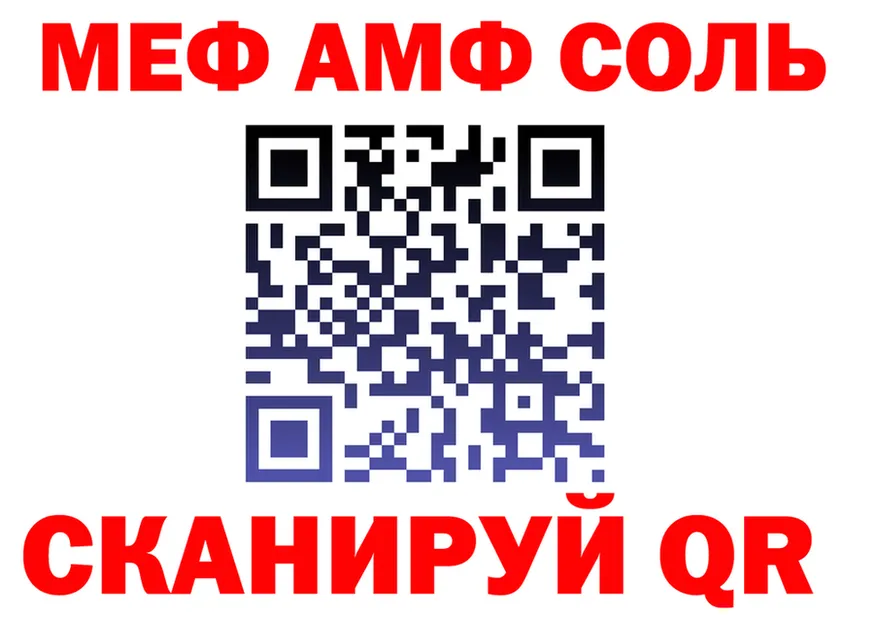 АМФ Розовый вход это kraken Кадников