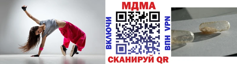 МЕГА маркетплейс  Кадников  МДМА молли 