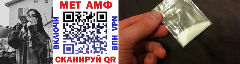 МЕТАМФЕТАМИН Methamphetamine  KRAKEN ONION  Кадников 