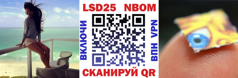 ОМГ ОМГ зеркало  Кадников  Марки 25I-NBOMe 1,8мг 