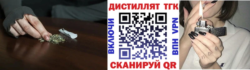 Дистиллят ТГК вейп  Кадников 